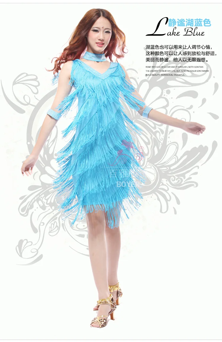 Новинка 2020 одежда для латиноамериканских танцев женский тренировочный