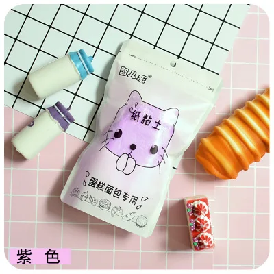Purple 100 г Мягкая бумажная глина для маленьких кошек, достаточно большой объем, сделай сам, супер светильник, глина, грязь, Лизун, слизи, полимерный Пластилин для рисования, детские игрушки - Цвет: Purple