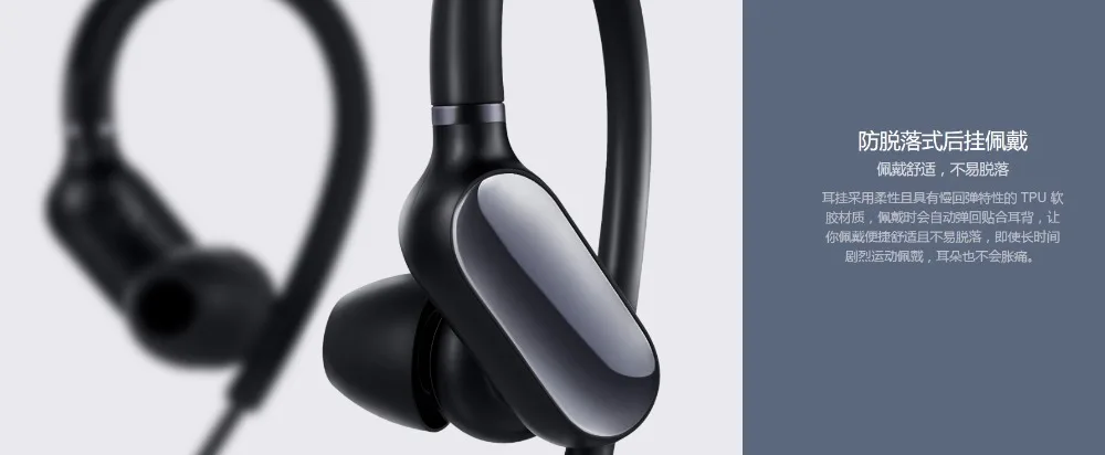 Xiaomi беспроводной Bluetooth ушной крючок скрытый зажим анти-капля IP4X Водонепроницаемый Музыка Спорт Мини наушники