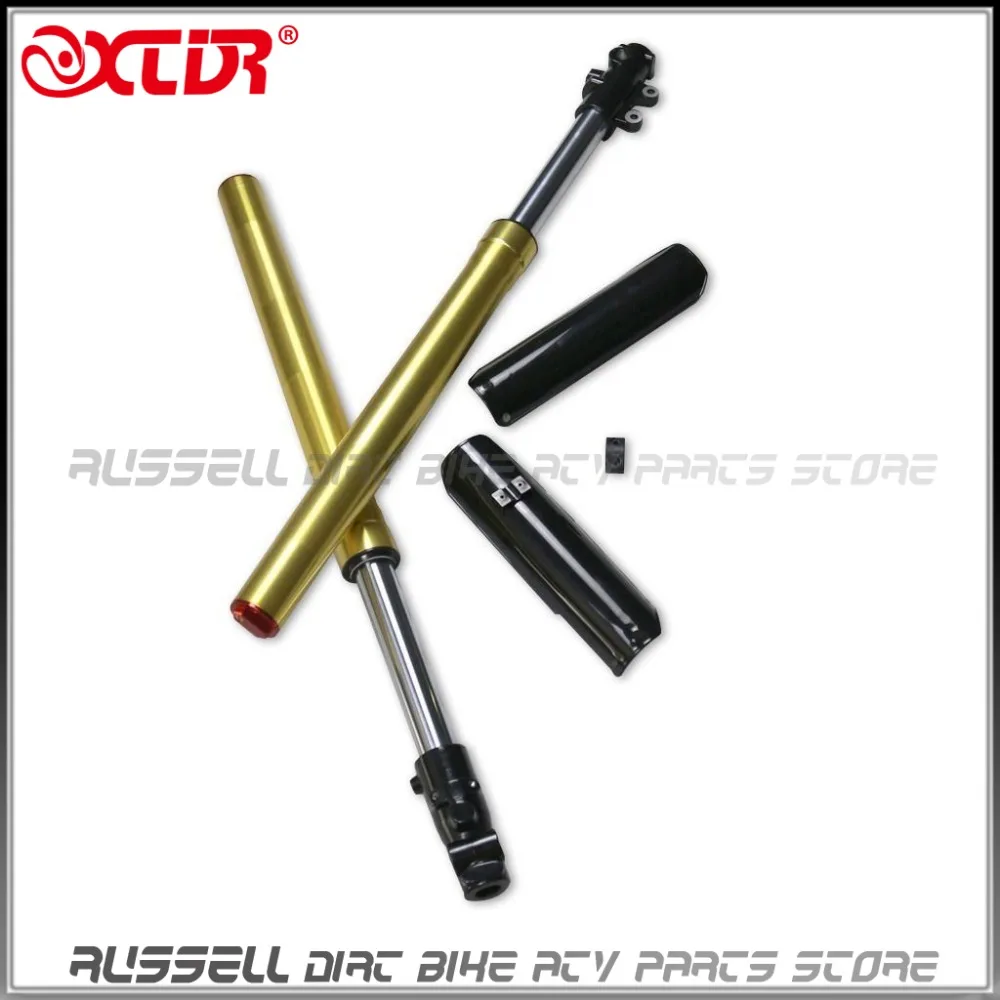 U образная Амортизационная подвеска передней вилки для грязевого питбайка PSIDE 110cc