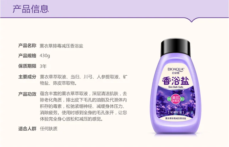 Увлажняющий гель для душа Bioaqua лавандовый отшелушивающий ухода за кожей | Красота