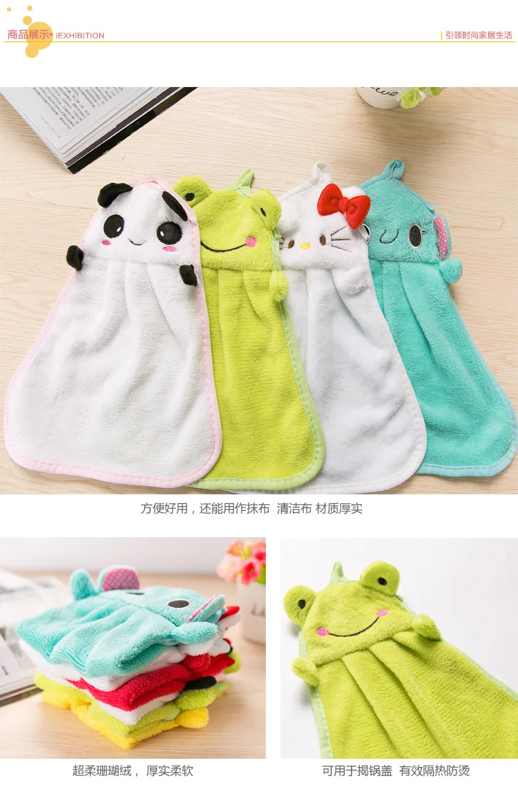 Новое Поступление Милый Мультфильм Коралловых Бархатной Рукой Полотенце