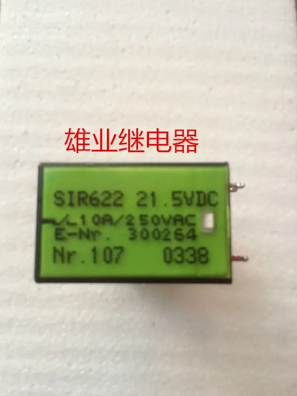 

SIR622 21.5VDC реле