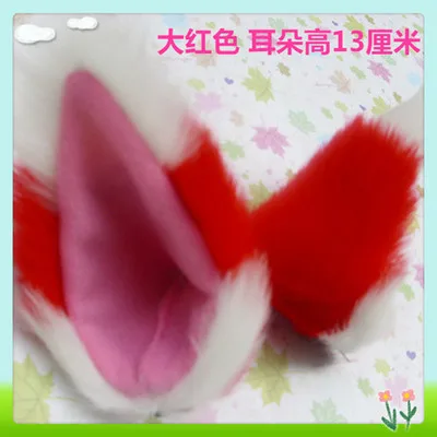 Kamisama Kiss, 1 пара, кошачьи лисички, длинные меховые уши, аниме, Neko, косплей, костюм, заколка для волос, разноцветные костюмы, cos cartoo, головные уборы