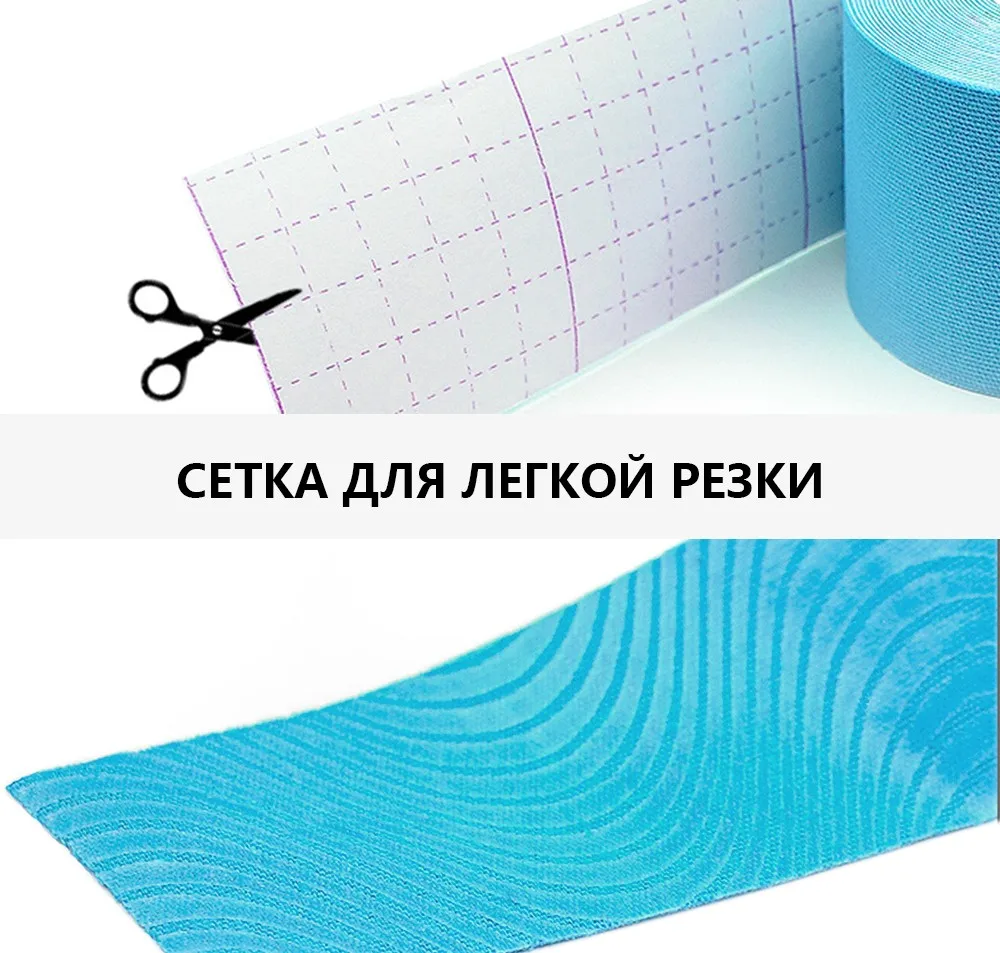 SKDK 2 размеры кинезио лента дышащая водостойкая Спортивная восстановления Спорт клейкие ленты для фитнес теннис колено мышцы боли доступа