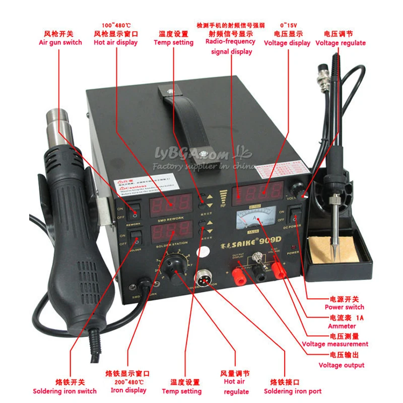 Паяльная станция Saike 909D сварочный аппарат 3 в 1 паяльник + Термофен источник