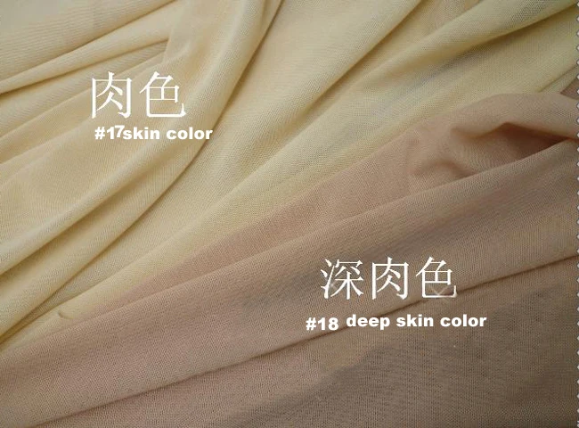 Нейлон спандекс подкладка нижнее белье чулки трикотажные сетчатый материал