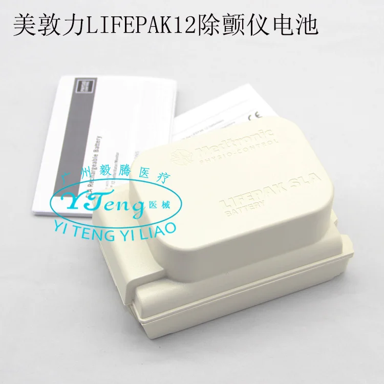 Аккумулятор для дефибриллятора Medtronic 12 | Компьютеры и офис