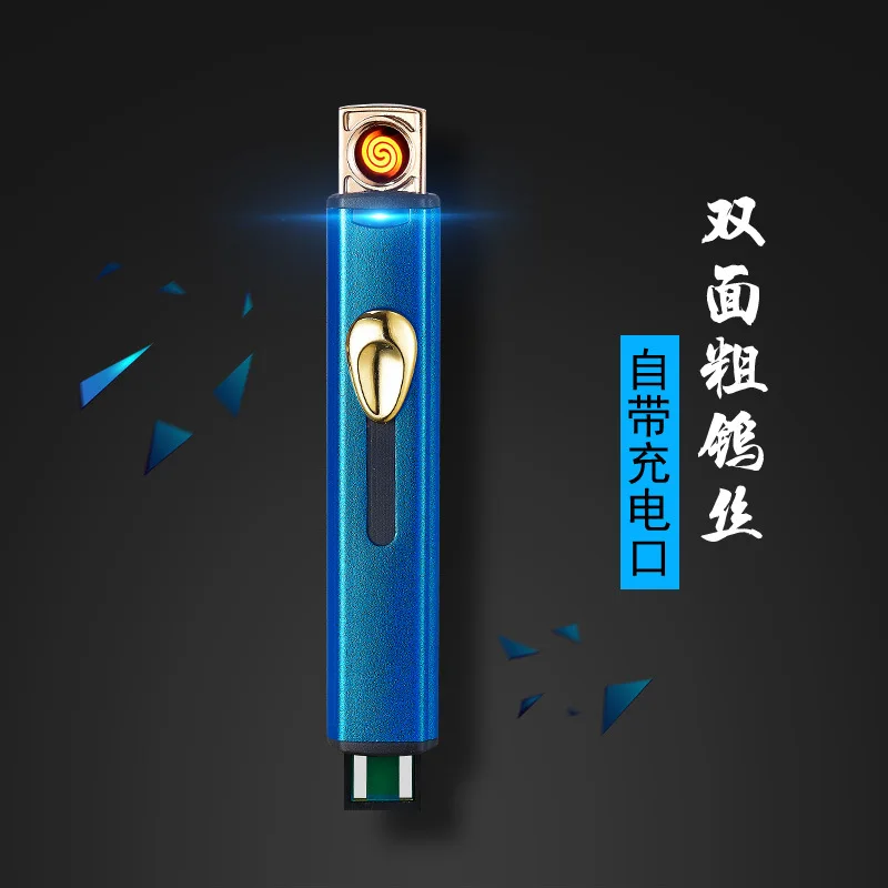 Портативная USB Зажигалка перезаряжаемая электротоническая зажигалка