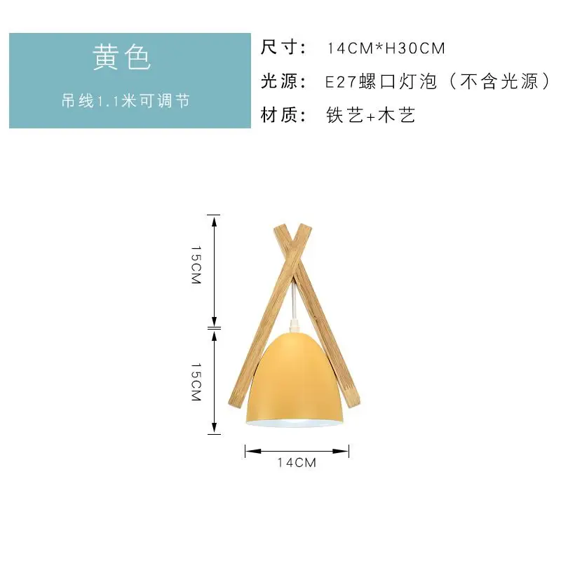 Nordic Hanglamp Современный стиль Лампы Фонари Креативный бар Подвесные светильники Led прикроватная лампа Освещение столовых приборов Освещение - Цвет корпуса: yellow