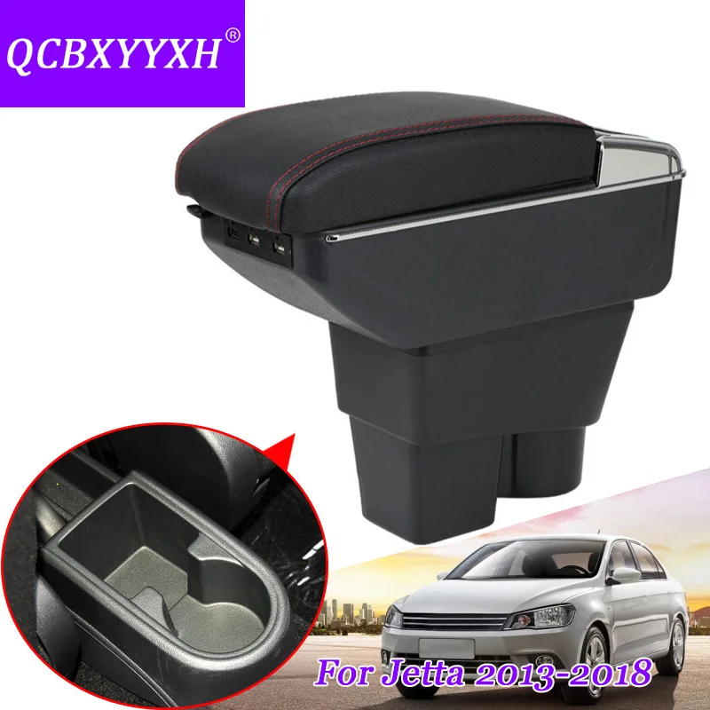 Чехол для Volkswagen Jetta 2013 2018 подлокотник коробка центральный магазин содержимое