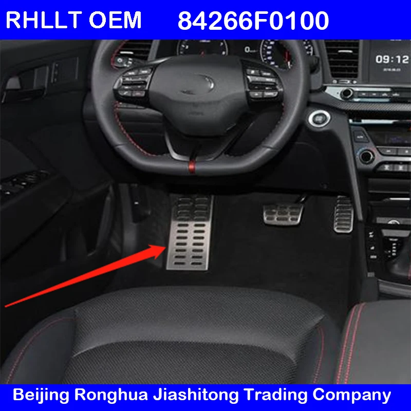 Для Hyundai Elantra AD 2015 2018 алюминиевая подставка для ног OEM 84266F0100|Педали| |