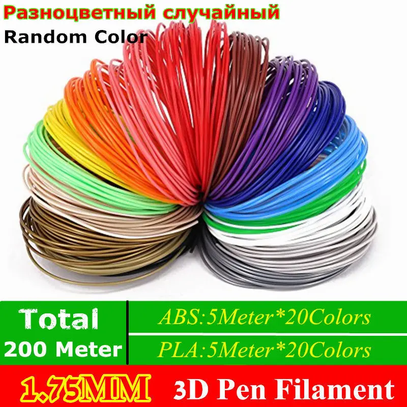 Optional 10 Or 20 Color/Set 3D Pen Filament ABS/PLA 1.75mm Plastic Rubber Material For Printer Color Random | Компьютеры и офис