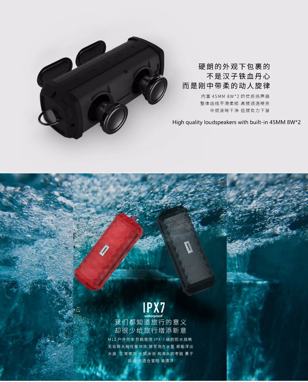 Портативный Открытый водонепроницаемый уровень ipx7 беспроводной Bluetooth динамик плавание портативный тяжелый бас Bluetooth динамик