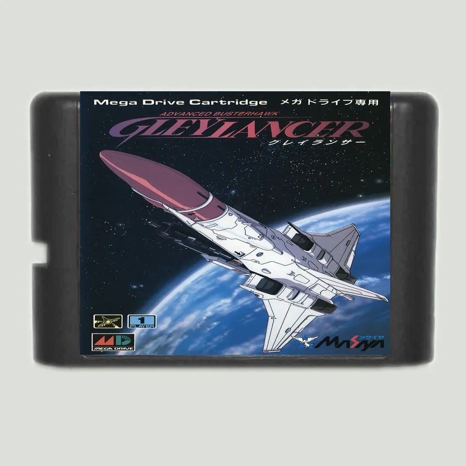 

Игровая карта для SEGA Mega Drive, 16 бит