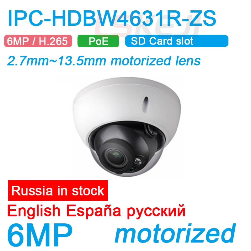 Dahua h.265 6MP 4MP IP PoE IPC HDBW4631R ZS HDBW4431R моторизованный Автофокус зум ИК onvif сеть cctv