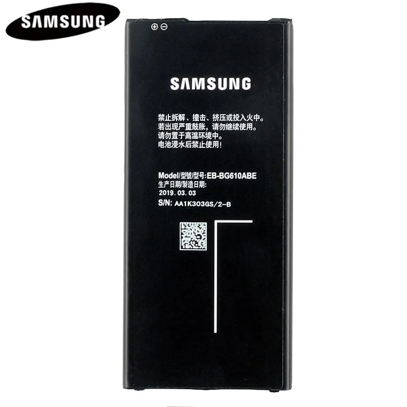 100% оригинальный аккумулятор для Samsung GALAXY ON7 G6100 2016 версия J7 Prime 3300 мач сменный