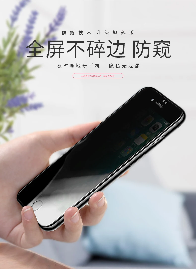 Анти-шпионское надежное закаленное стекло для ONEPLUS 5 1+ 5T 1+ 6 1+ 6T 1+ 7 1+ 7PRO Защитная пленка для экрана Защитная крышка