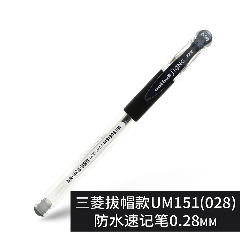 UM151028 0.28mm Япония Mitsubishi Uniball гелевая ручка 0,38/0,5 гелевая ручка Um100 Um151 Umn155 быстросохнущая ручка 1 шт - Цвет: UM151028 0.28mm