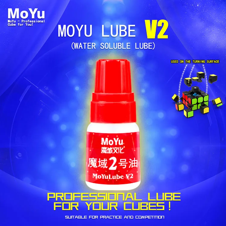 Moyu Lube V1 V2 V3 Lube 5 мл Maru Lube 10 мл для ядра/100 мл Loobii V/Gan 10 мл смазка для кормления/X-cube 10 мл Dayan Lube - Цвет: Moyu V2 lube