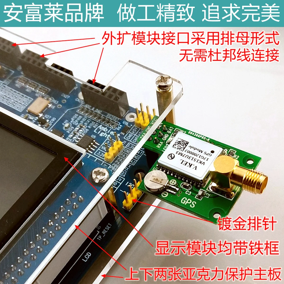 STM32-V7 плата для разработки STM32H743 оценочная H7 основная Super F103 F407 F429 | Бытовая техника
