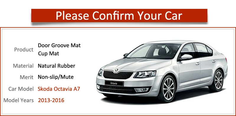 Противоскользящий коврик для разъема ворот резиновые подставки Skoda Octavia A7 2013 2014