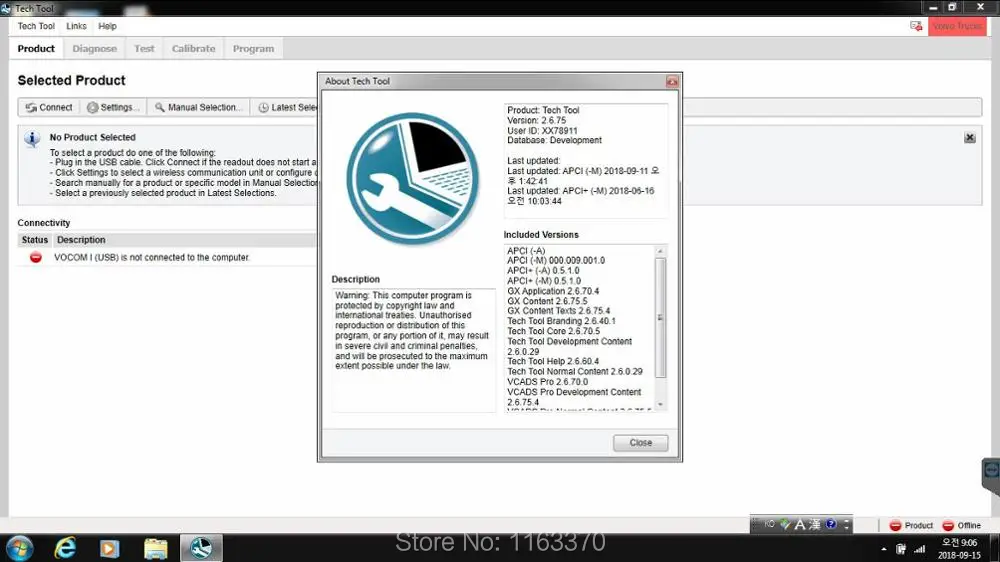 Новейший технический инструмент 2.6.75 разработки PTT 2018 с devtool v2 и версией 3/и 4