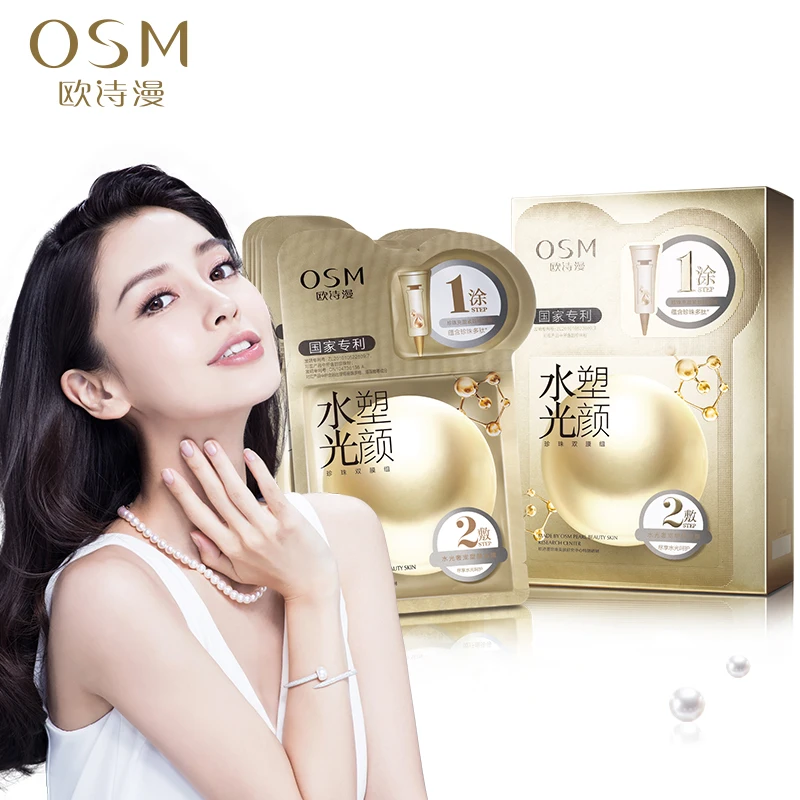 6piecs/пакет OSM воды легкий пластиковый маска Anti Aging пигментация корректор