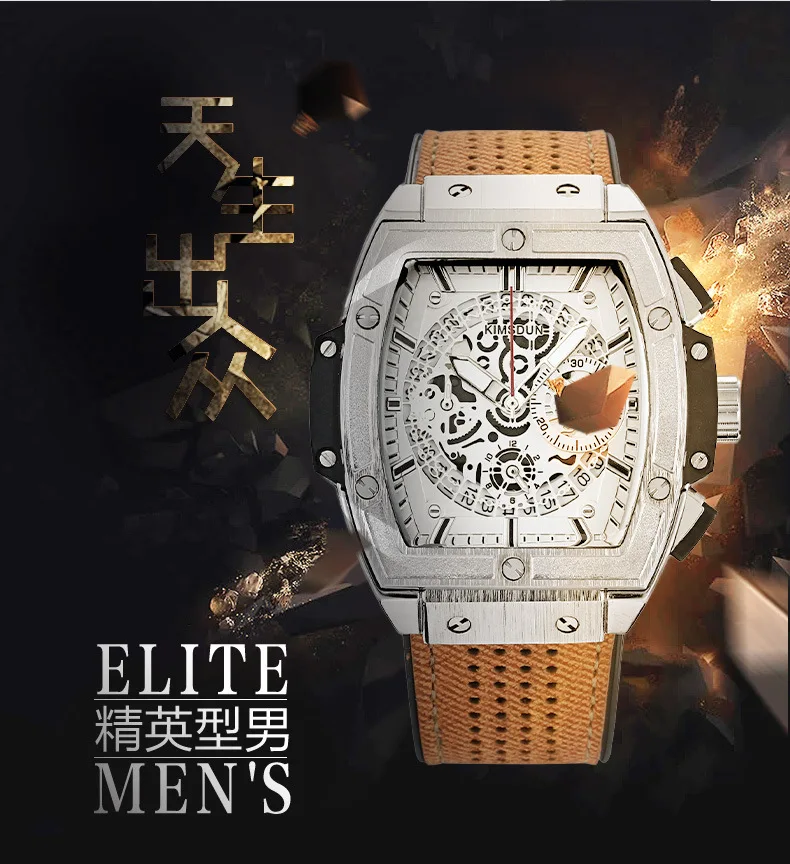 Известный бренд KIMSDUN мужские tonneau модные трендовые Роскошные спортивные кварцевые часы с хронографом прозрачные часы Военные Силиконовые часы Relogio