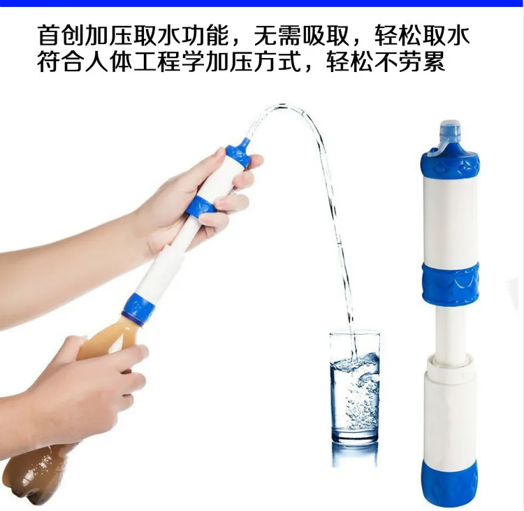 На открытом воздухе персональный Давление фильтры для воды соломы инструмент