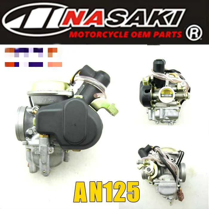 Для Suzuki AN125 AN150 Burgman 125 150 Карбюратор Carb высокое качество Япония для MIKUNI бренд 26 мм