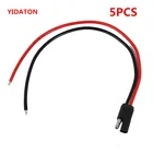 Кабель питания YIDATON, 5 шт., короткий кабель, кабель питания постоянного тока для ретранслятора Motorola, мобильного радио CDM1250 GM300 GM3188