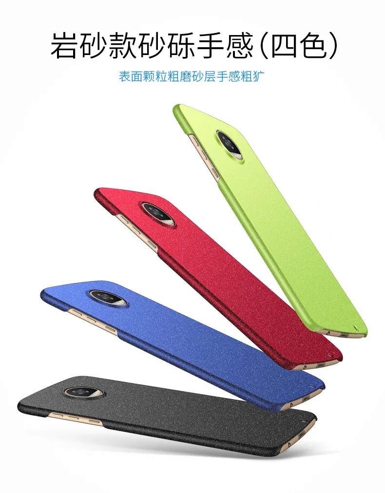 Imi телефона чехол для Motorola Moto Z2 Play Hard ПК Тонкий Coque матовая кожа Защитная крышка