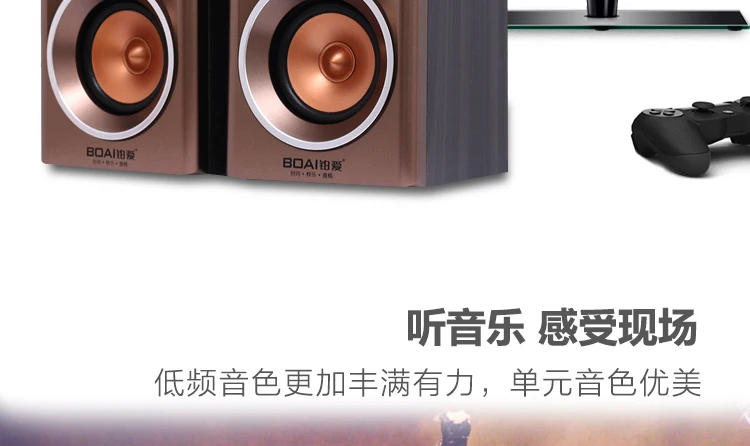 Беспроводные bluetooth-карты H7, колонки, деревянный звук, мультимедийный сабвуфер, колонки для ноутбука