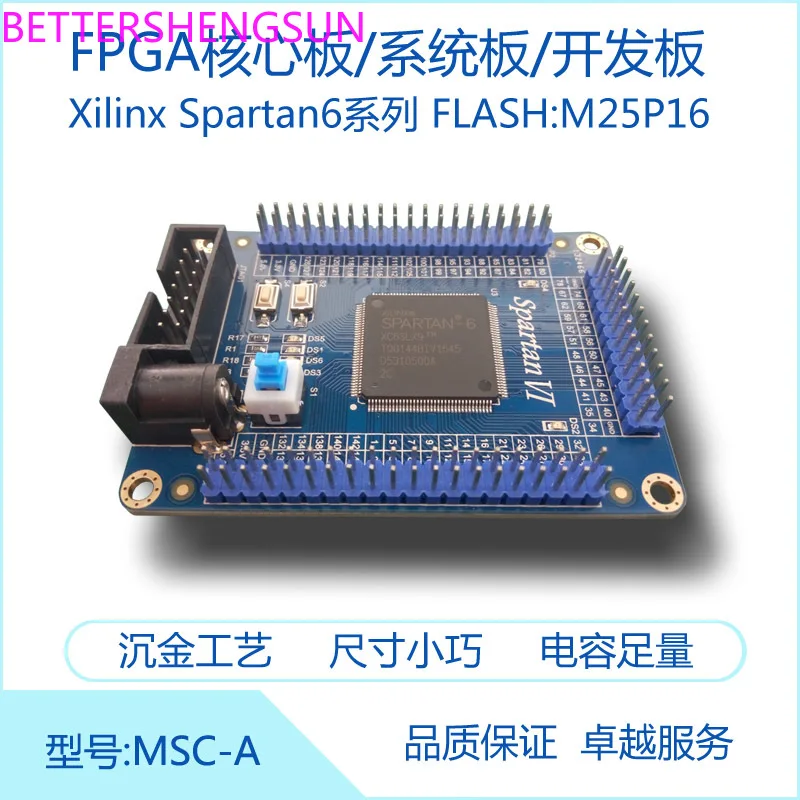 XILINX Spartan6 FPGA Core Board системная плата разрабатывающая доска/XC6SLX9 2TQG144C|Датчик ABS| |
