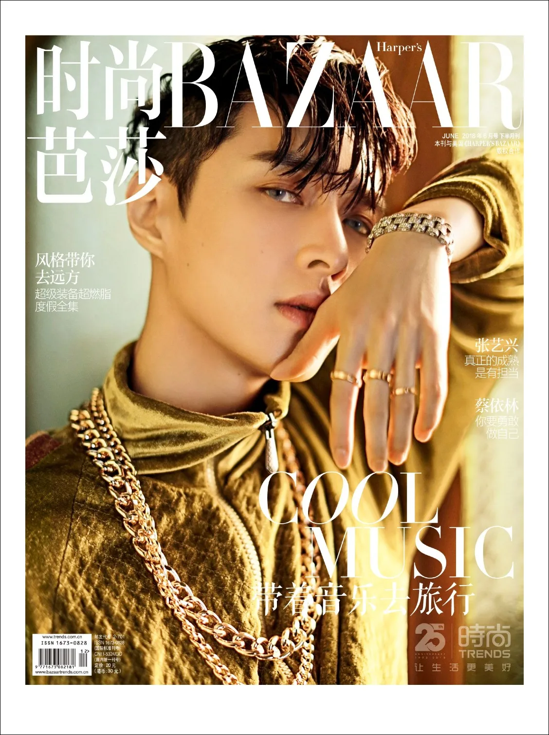 Постер EXO hd белая фотобумага ПЕЧАТЬ домашний постер украшение живопись купить 3