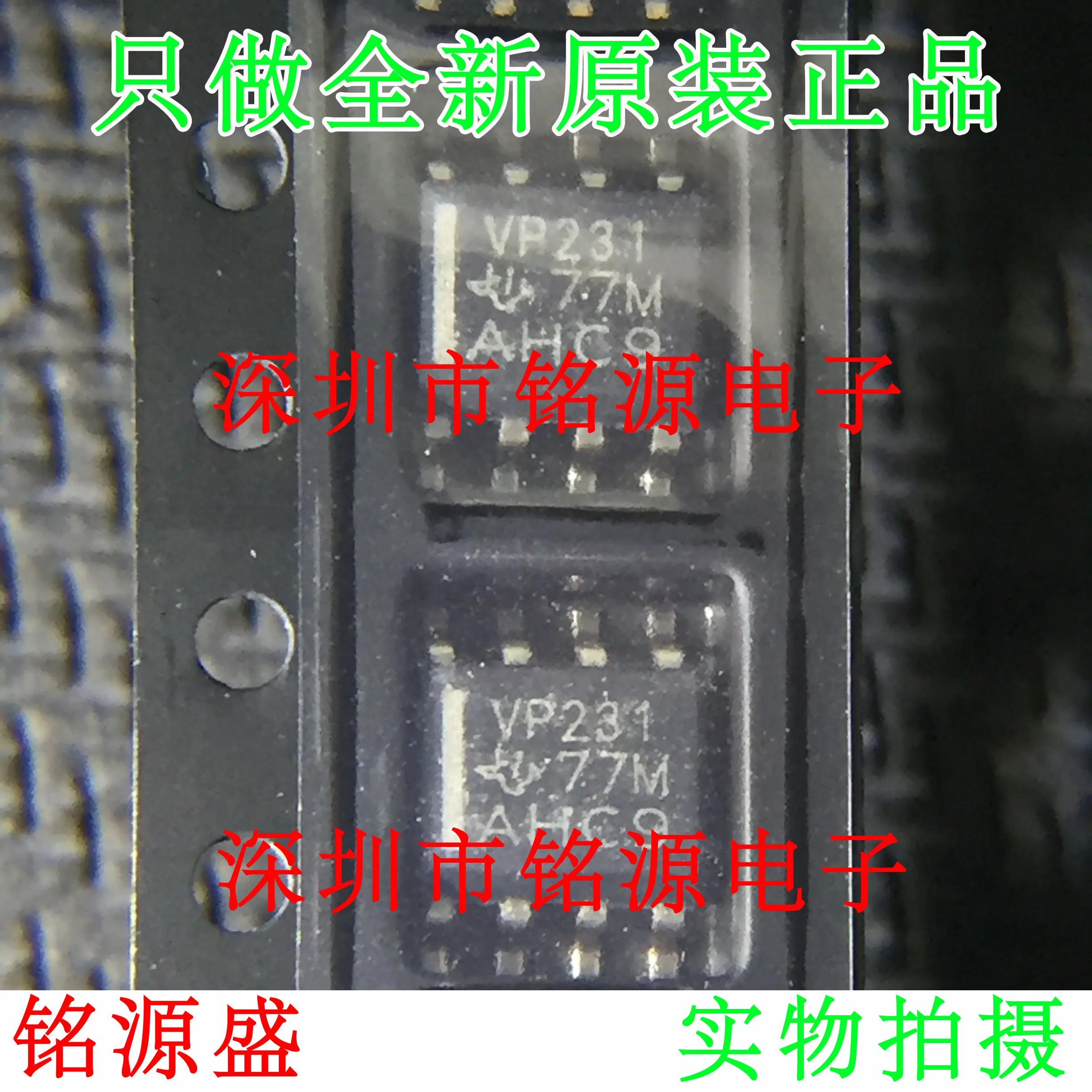 

Бесплатная доставка SN65HVD231DR SN65HVD231D SN65HVD231 VP231