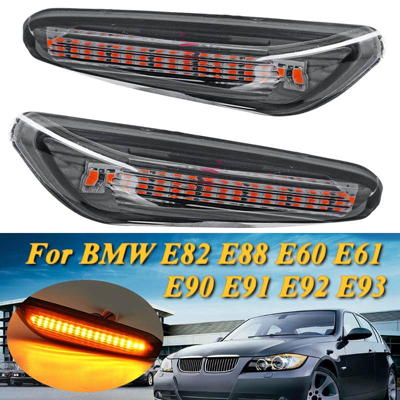 Светодиодный габаритный фонарь s для BMW E82 E88 E60 E61 E90 E91 E92 E93 автомобильный внешний