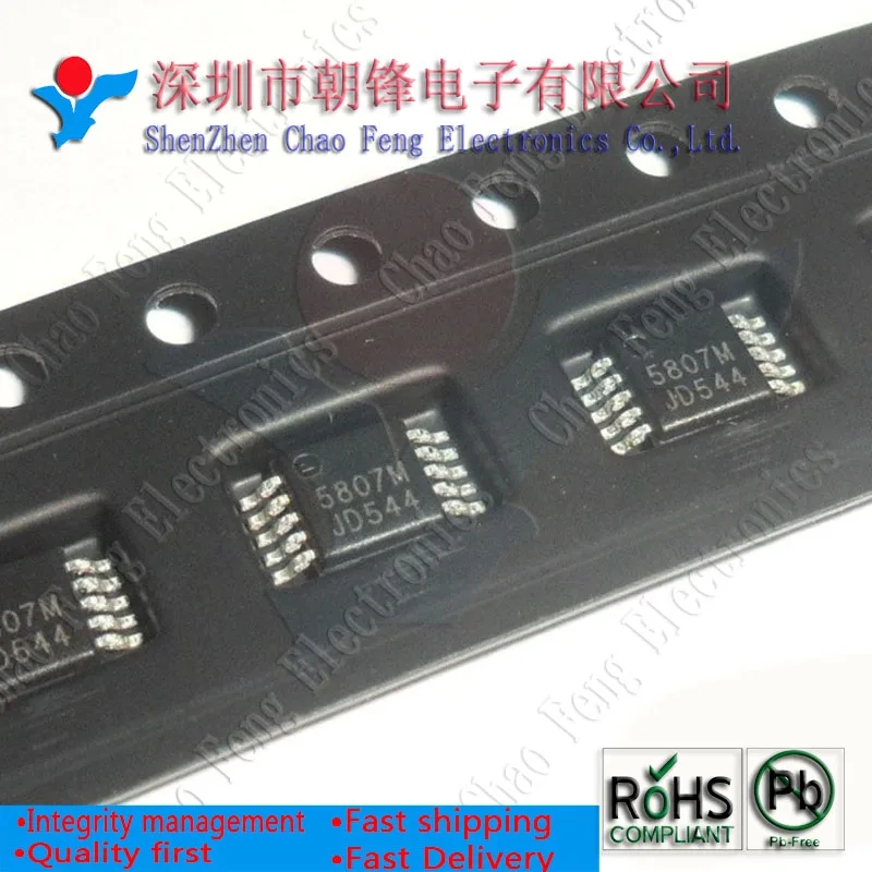 50 шт. RDA5807M RDA5807 5807M MSOP10 новый оригинальный|Запасные части| |