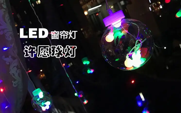 

Wishing ball with LED lighting and lovely for Valentie's Day Warm White and Colorful 2 Styles