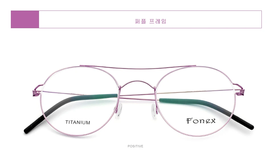 FONEX оптические очки из титанового сплава, оправа для женщин, Ретро стиль, близорукость, очки по рецепту,, мужские ретро корейские очки без винтов
