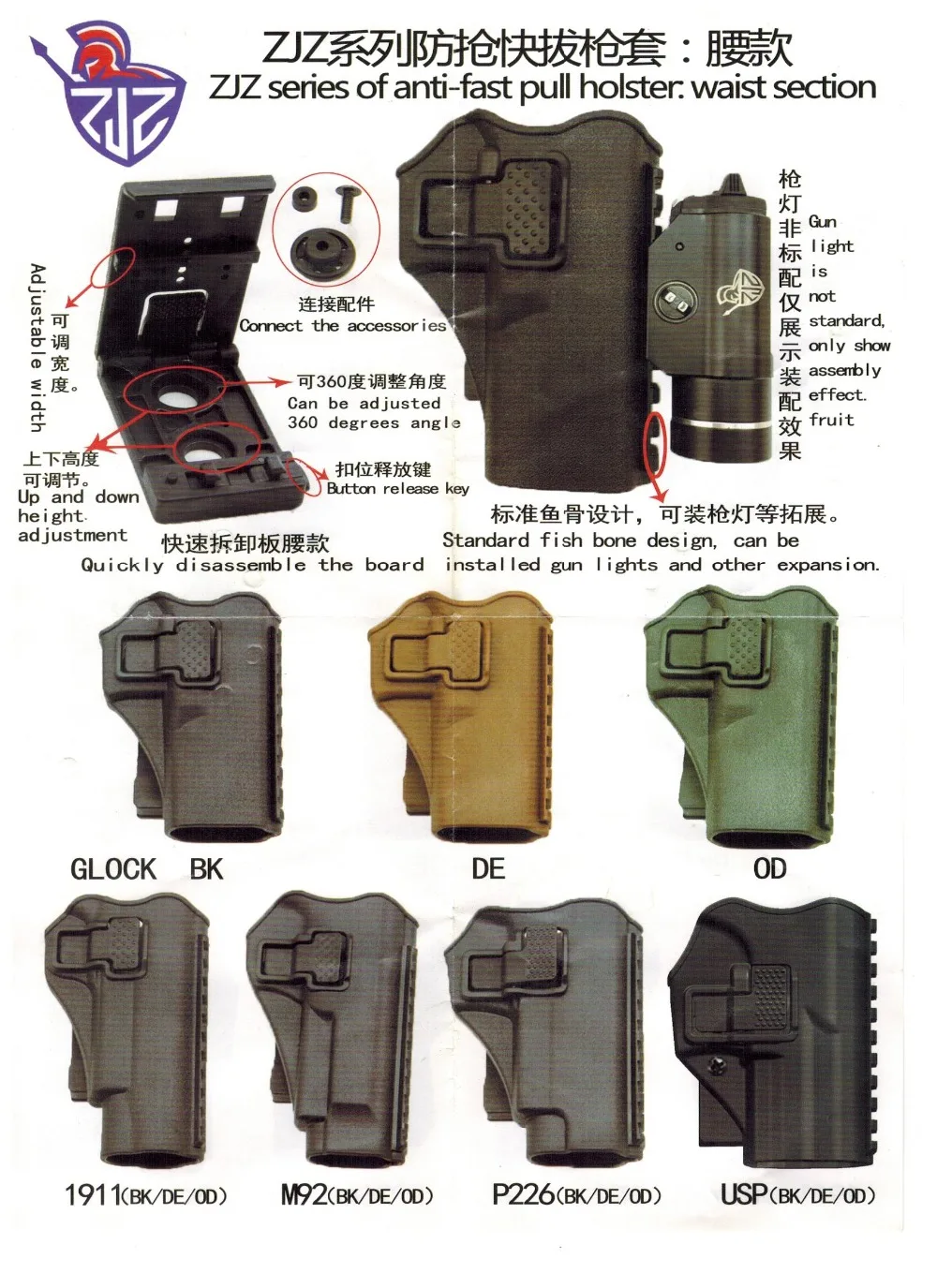 PPT BK загар зеленый кобура для Glock 17 22 23 19 M92 P226 1911 может быть установлен фонарик военный тактический пистолет кобура gs7-0099