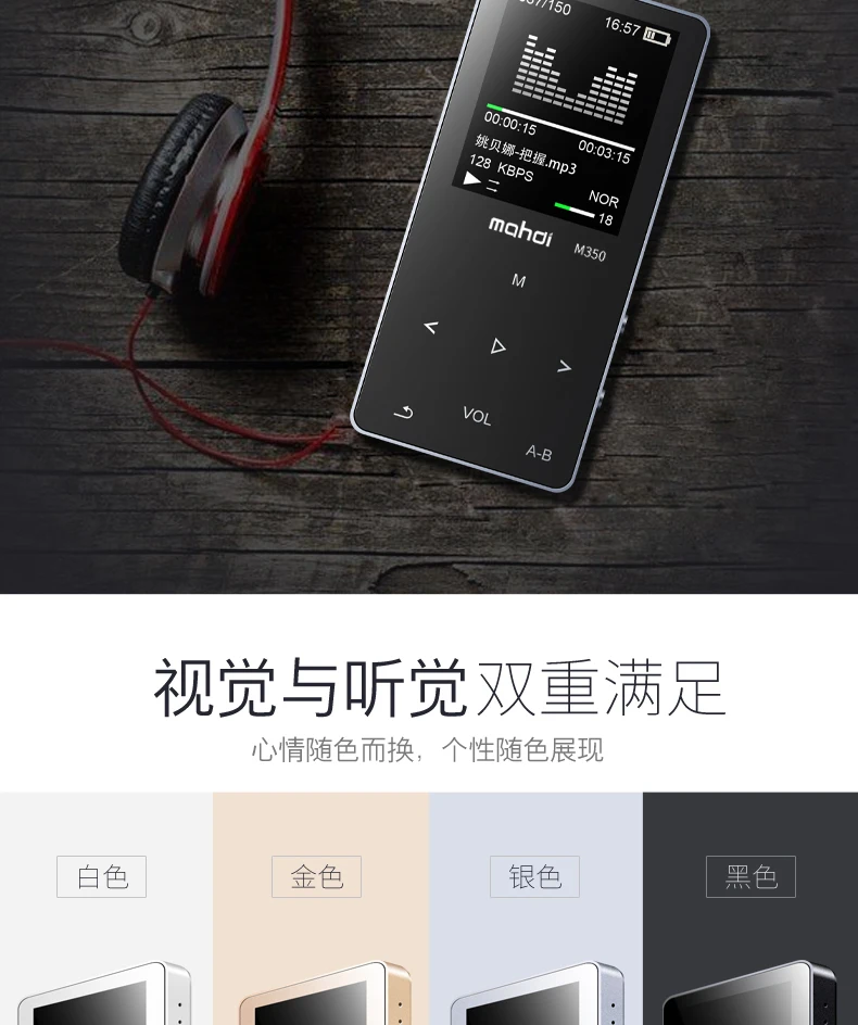 Портативный металлический MP3-плеер Встроенные колонки электронная книга fm радио часы аудио рекордер flac без потерь hifi спортивный музыкальный видео плеер