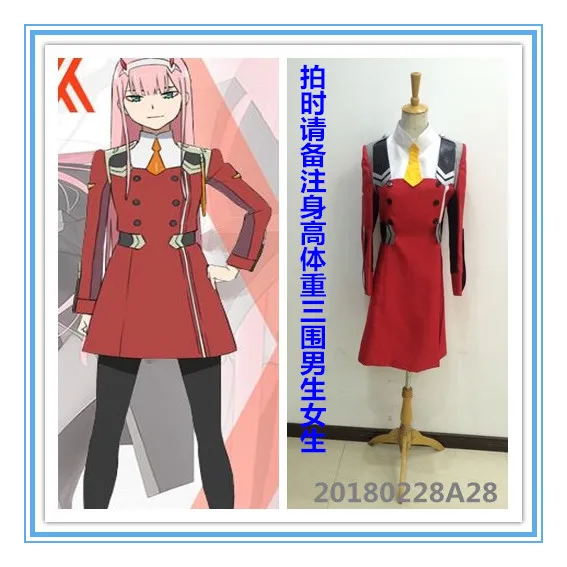 

Darling in the Franxx Zero Two 002 Partner Killer Battle Dress Anime Cosplay Costume B002