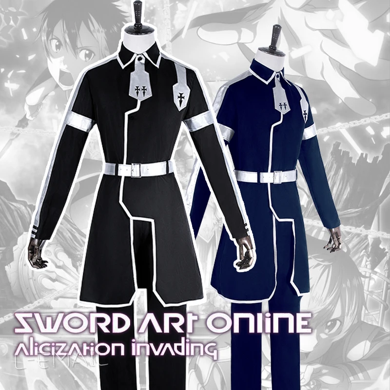 Аниме меч искусство онлайн алисизация Косплей Костюм Kirigaya Kazuto Kirito & Eugeo наряд для
