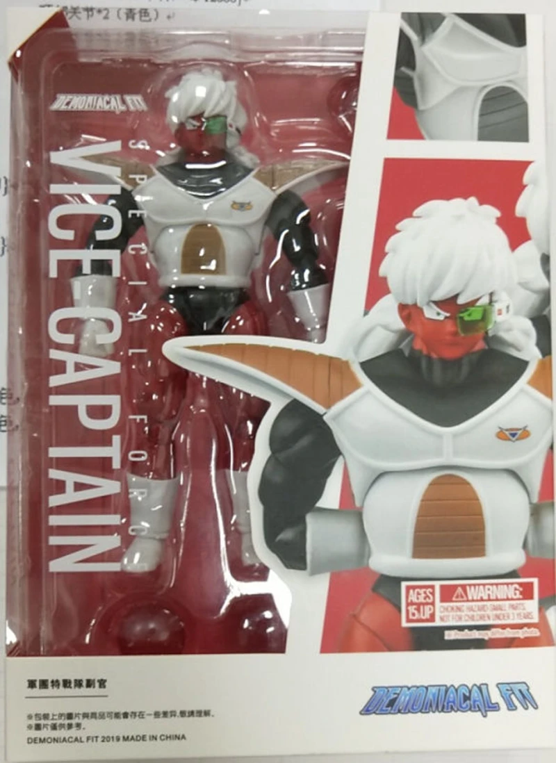 WSTXBD Demoniacal Fit Dragon Ball Z DBZ shf Freeza Soldier тиски капитан фигурка модель детские фигурки кукол