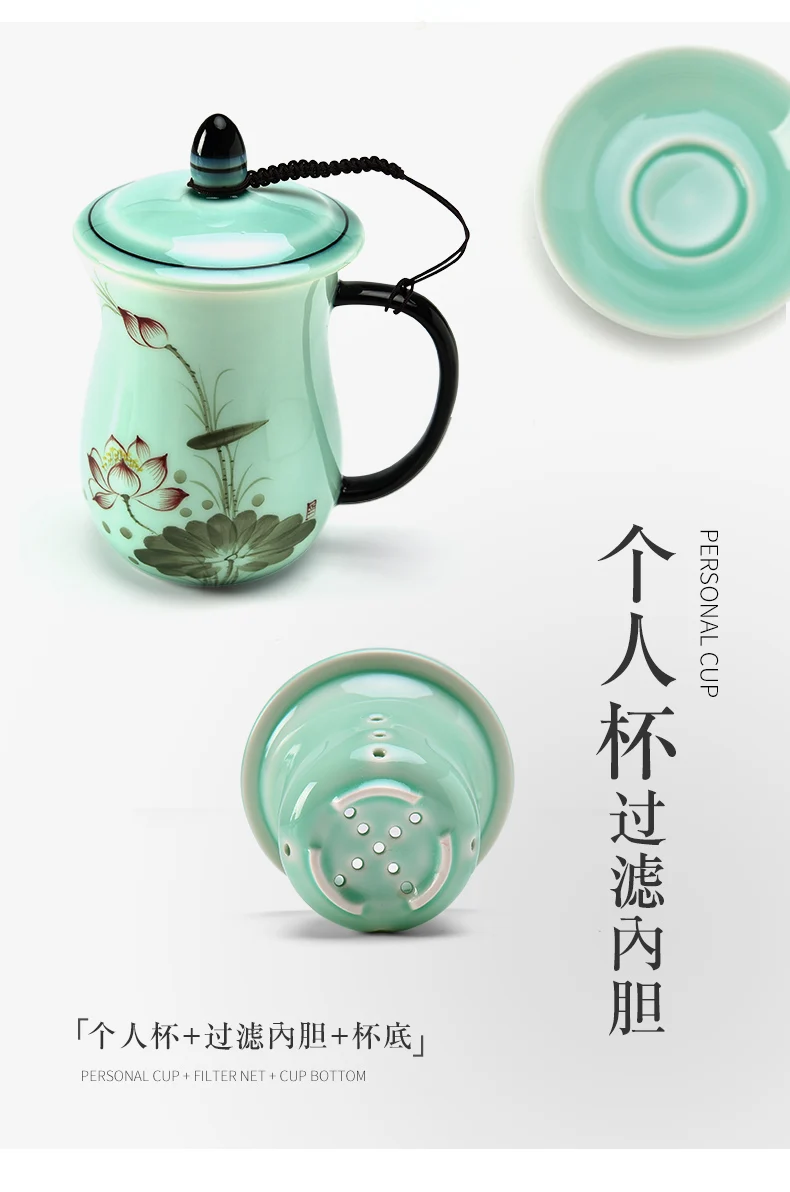 Новое поступление китайский Стиль Лотос чайные кружки с крышкой Celadon ФАРФОР фильтр чайные чашки бутылка для воды офисная посуда для напитков подарок