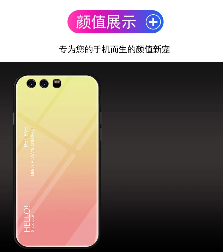 Мраморный жесткий чехол из закаленного стекла для huawei P10 Lite, роскошный градиентный защитный чехол на заднюю панель huawei P10 P9 Plus, чехол для телефона, чехол