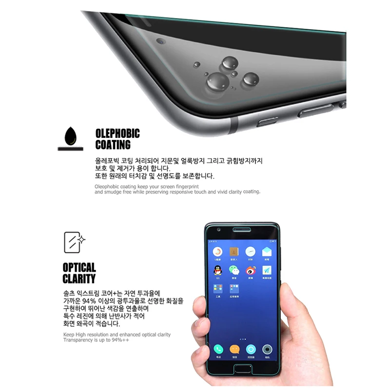 GonoRack 2.5D Премиум Передняя крышка из закаленного стекла для Lenovo ZUK Z1 Z2 Pro Защитная