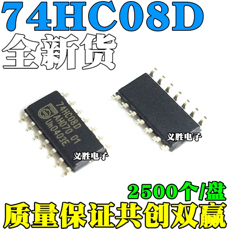 10PCS New original 74HC08D SOP14 four two input and door 74HC08 patch | Электронные компоненты и принадлежности